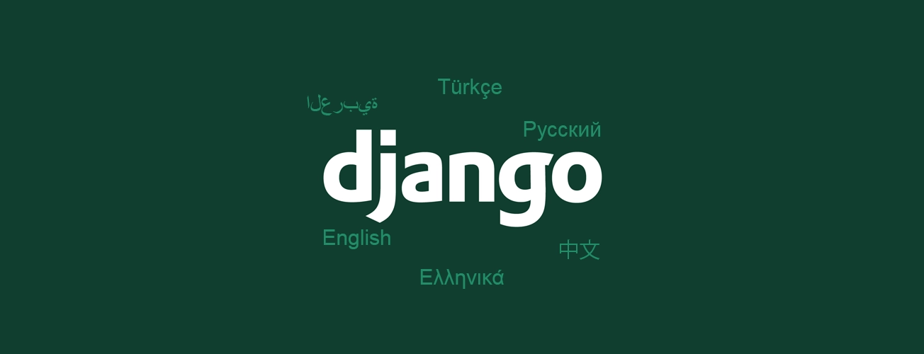 Django Web Sitesine Çoklu Dil Desteği Ekleme - Yerelleştirme (Localization) ve Küreselleştirme (Internationalization)